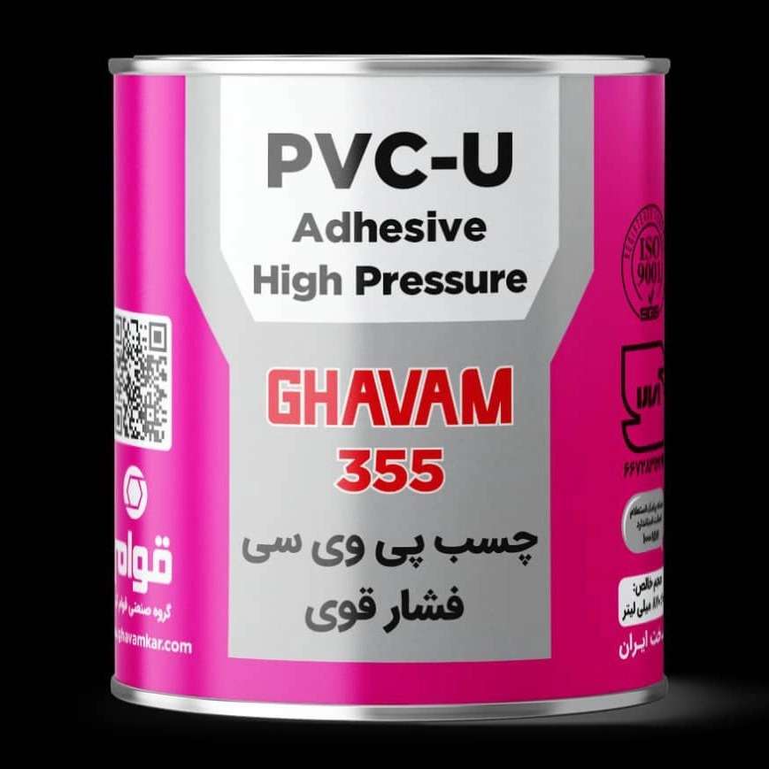 چسب قوام نصیری تهران