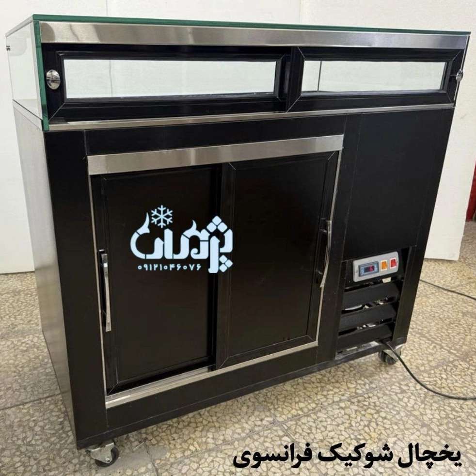 یخچال شوکیک