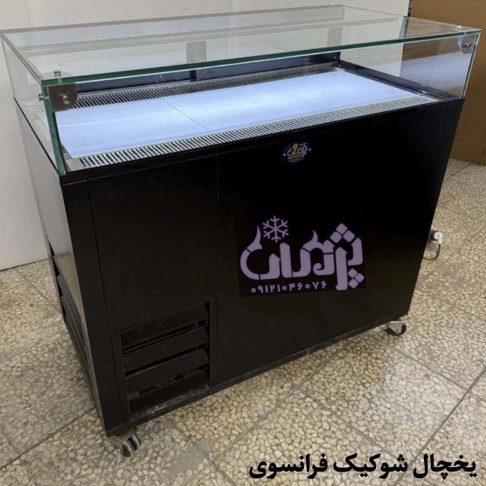 یخچال شوکیک