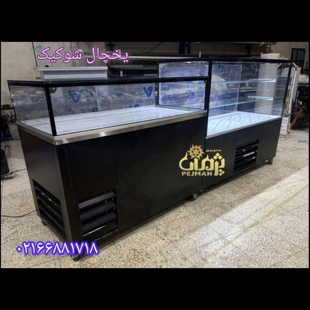 یخچال شوکیک