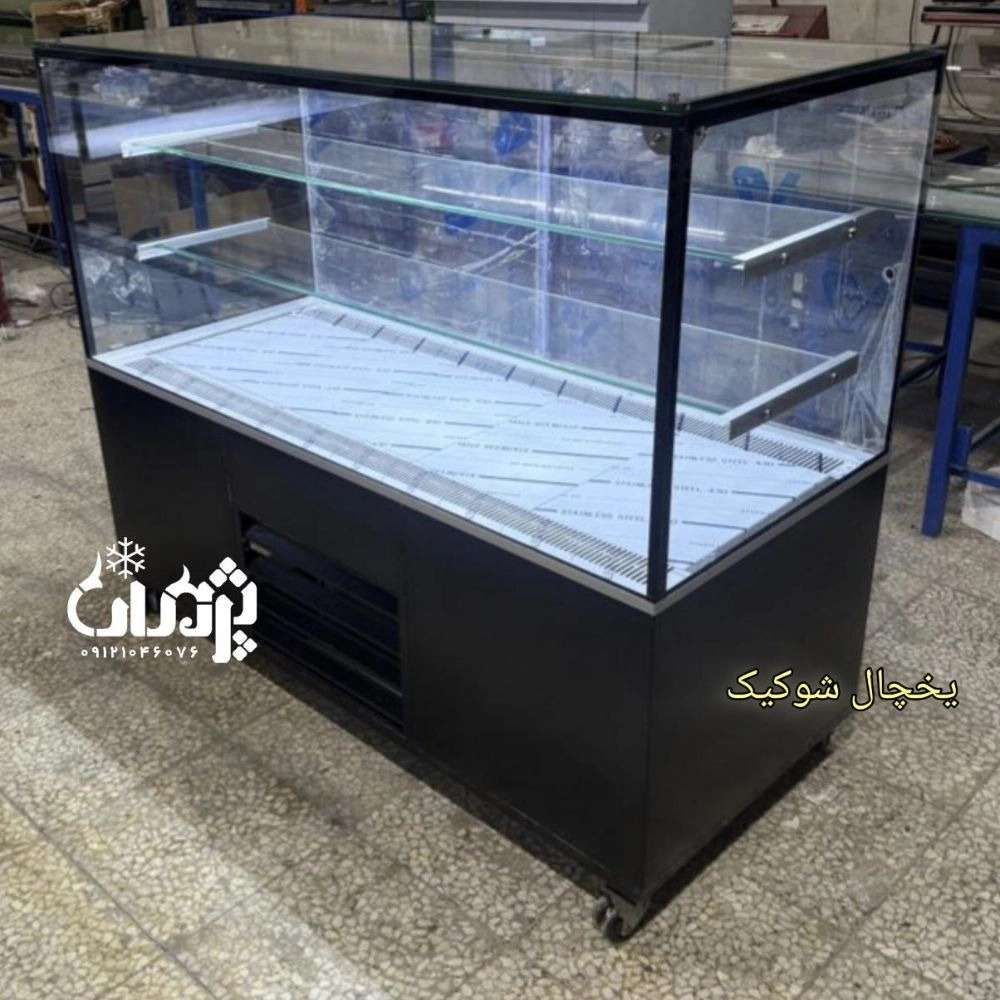 یخچال شوکیک