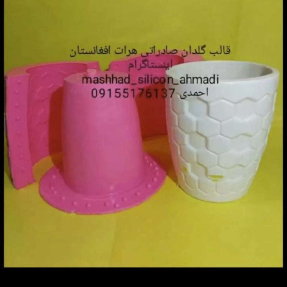 قالبسازی سیلیکونی حرفه ای مشهد سیلیکون احمدی