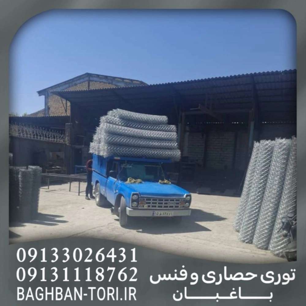 ارسالی به عاملین محترم