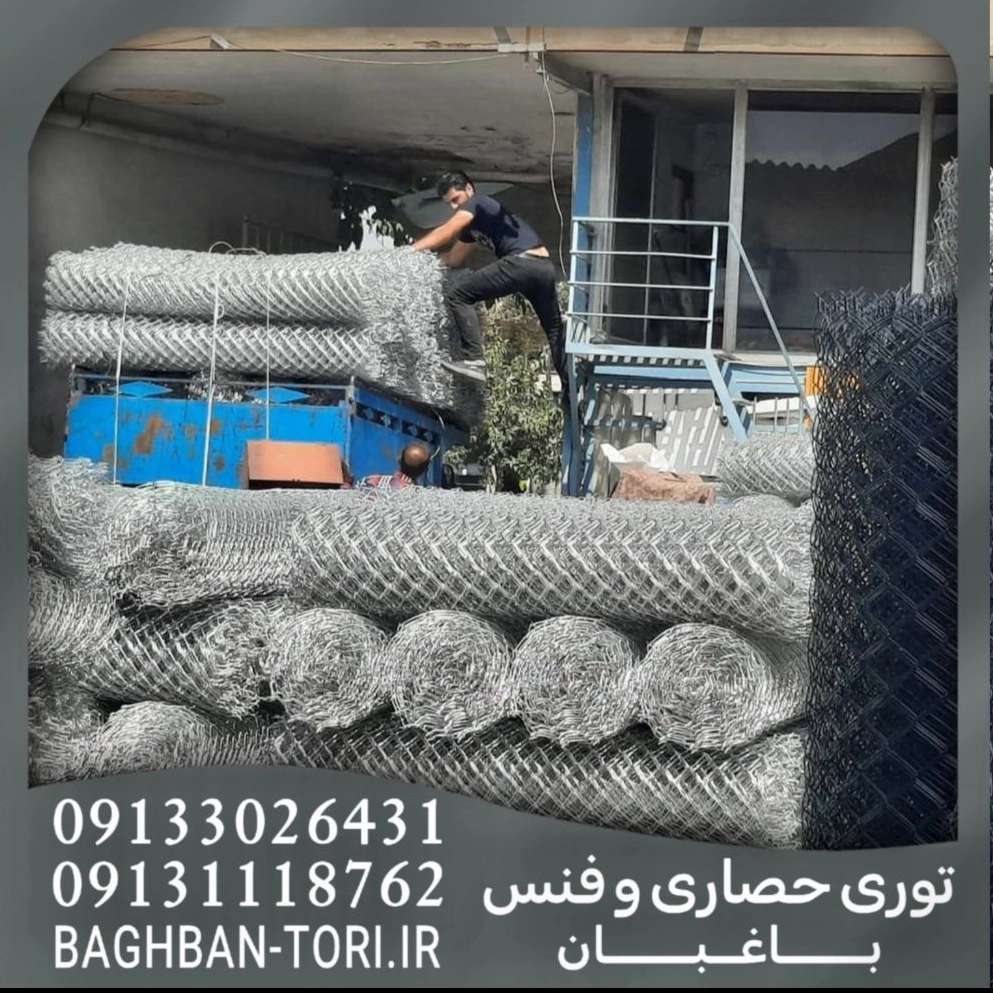 ارسالی به عاملین