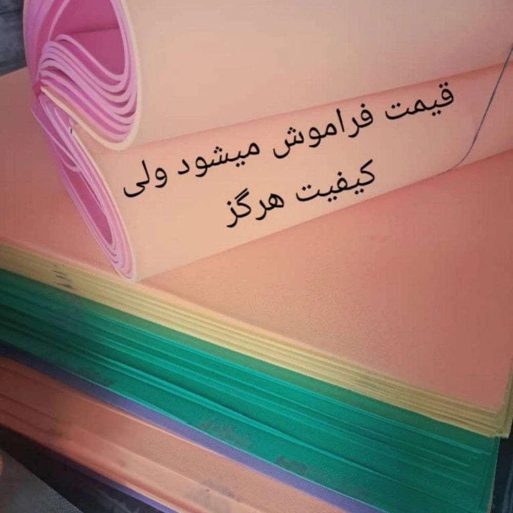 تولید ورق و رول فومی فوم رول فیروزی