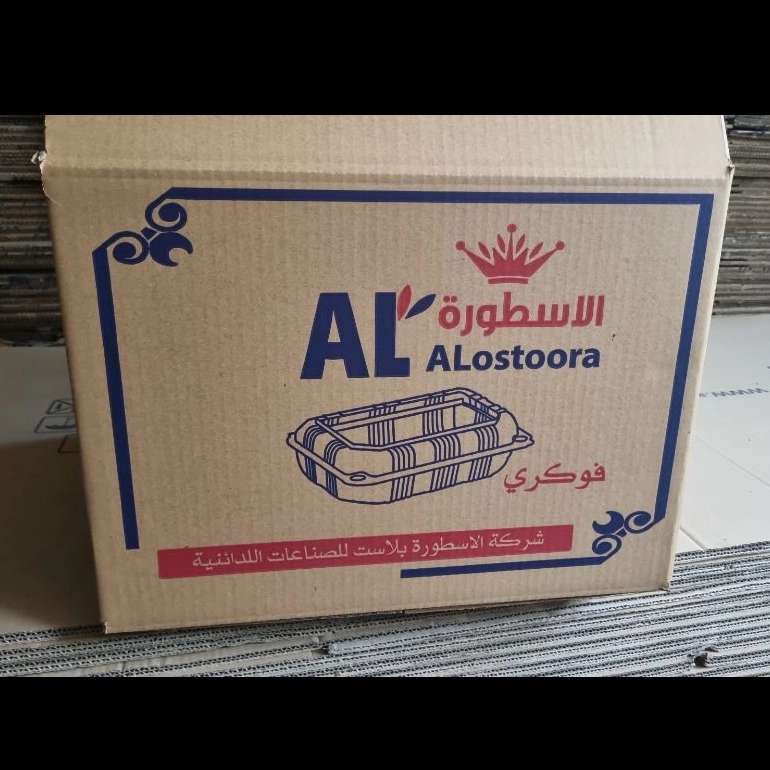 کارتن اساس کشی