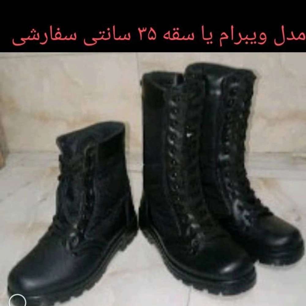 کفش نظامی رزم گام