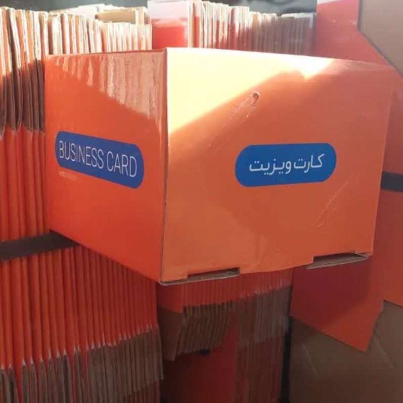 کارتن اصفهان
