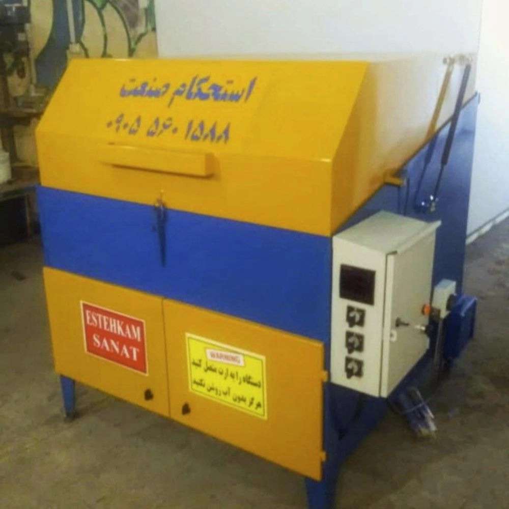 شرکت استحکام صنعت