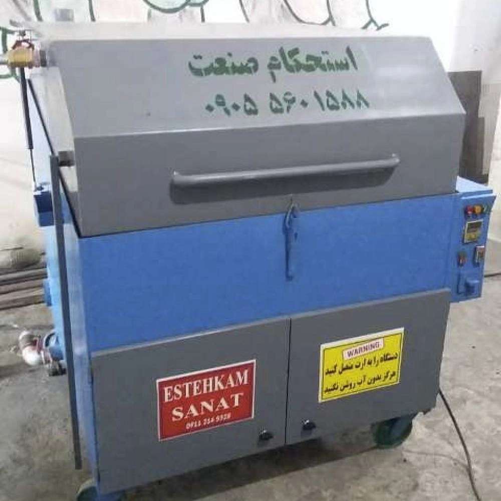 شرکت استحکام صنعت