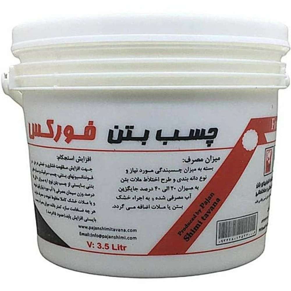 چسب بتن