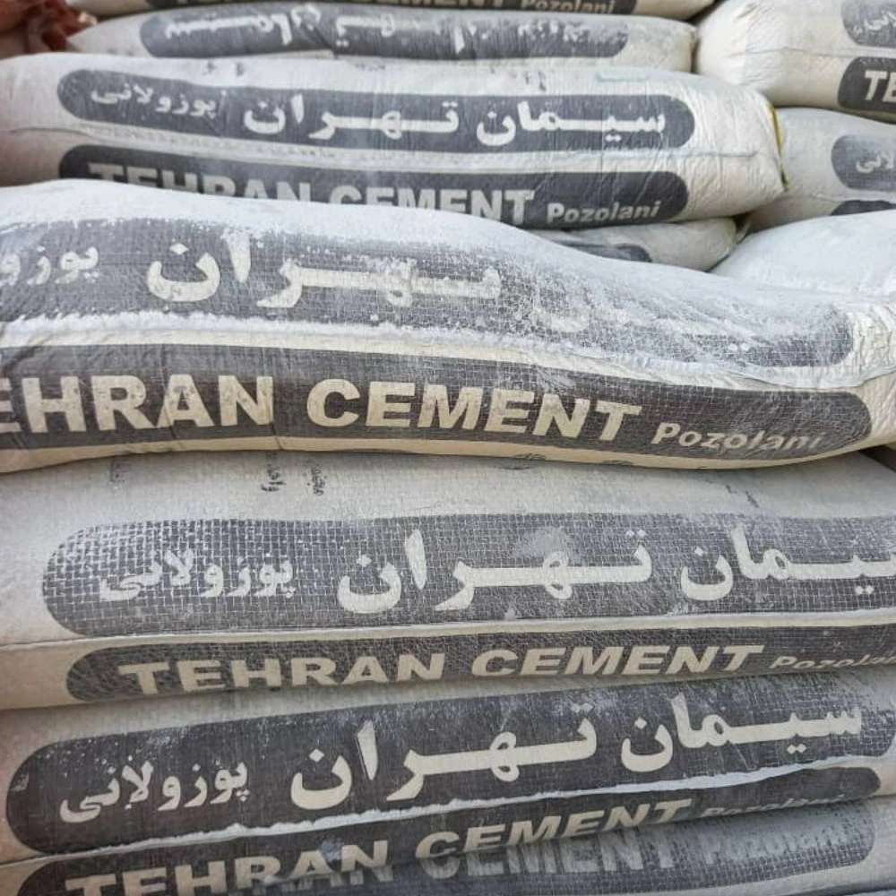 سیمان سیاه پزولانی