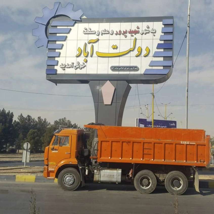 کارخانه آجر و سفال علوی