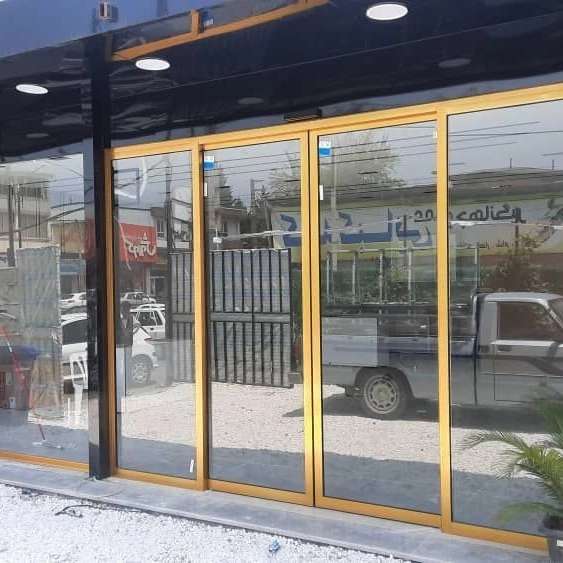 فبغ