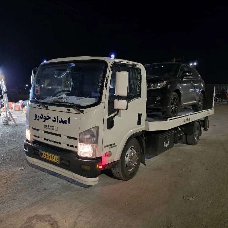 امدادخودرو رشیدی بم کرمان یدک‌کش و خودروبر فوری در سراسر استان