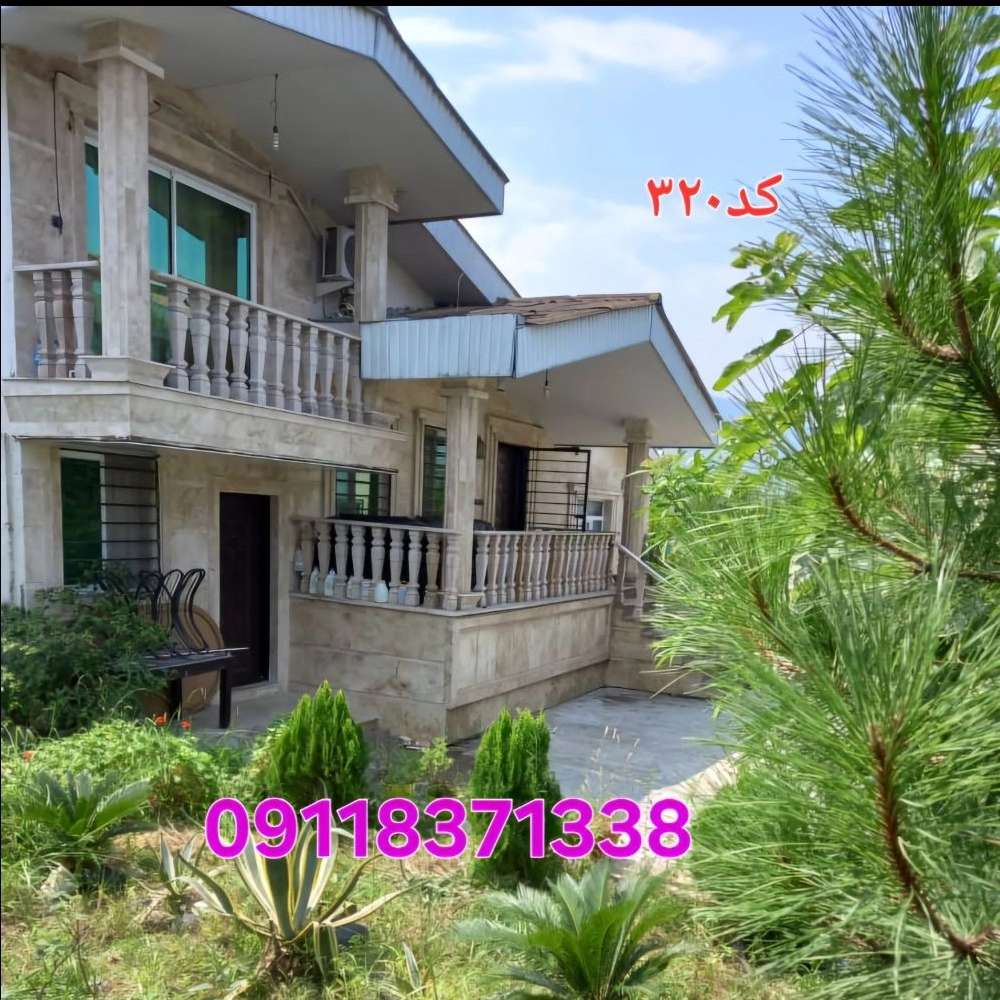کد۳۲۰