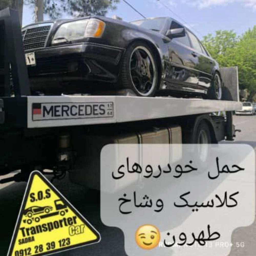 یدک کش اسلامی در شمیران
