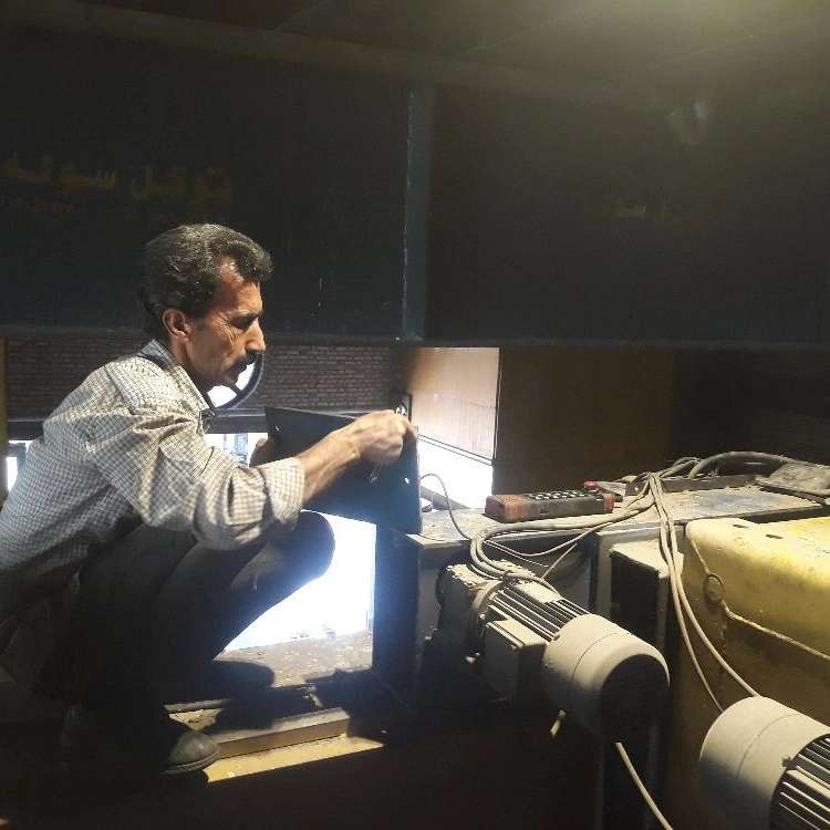 ساها کرین