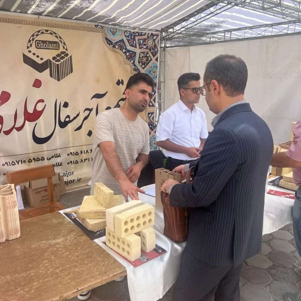 قیفغ