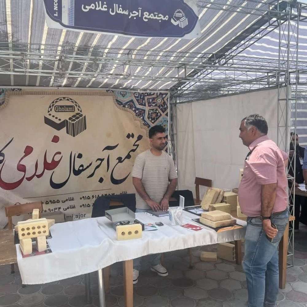 فبغ