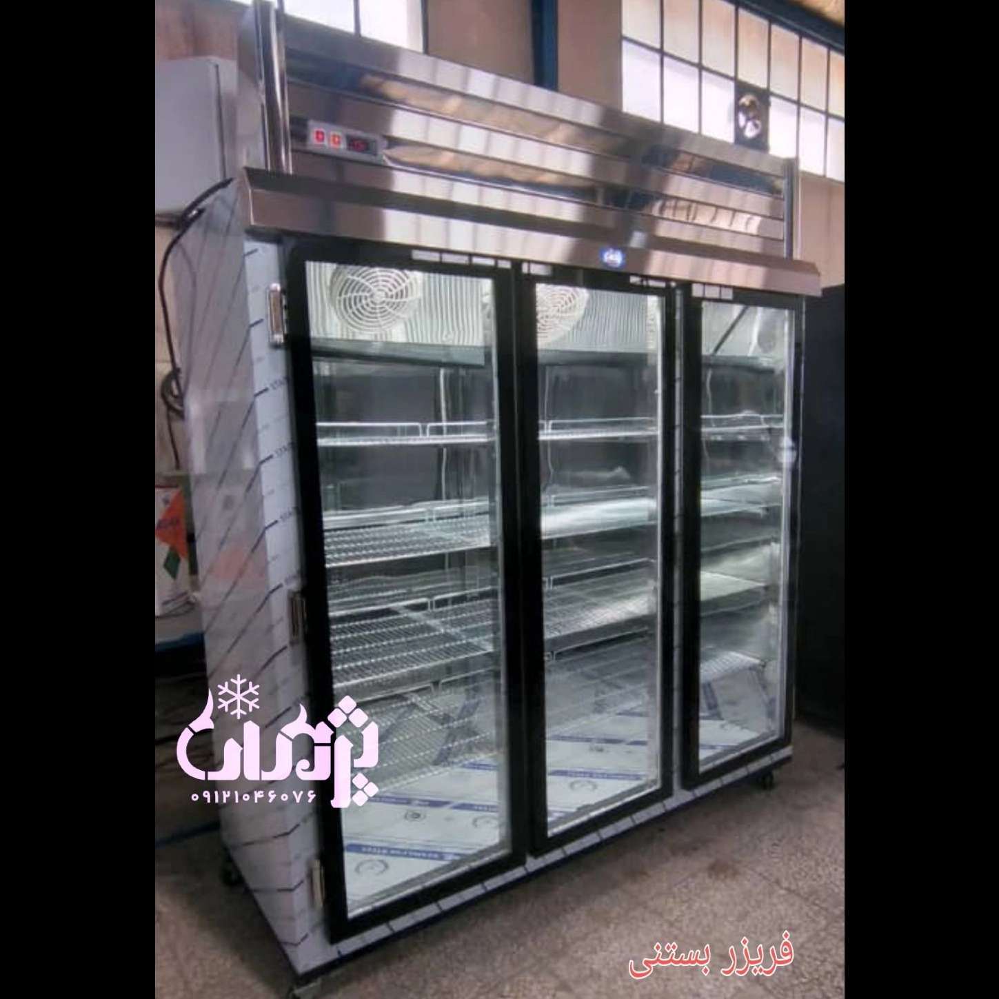 یخچال مرغ فروشی
