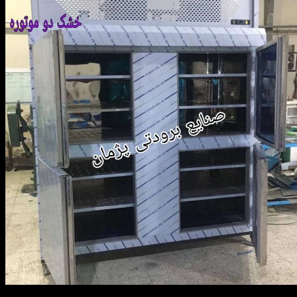 سردخانه متحرک