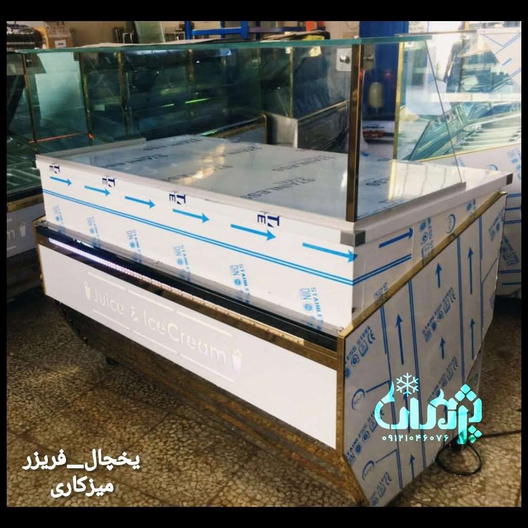 یخچال فریزر میزکاری