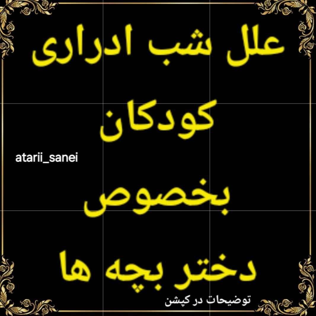 عطاری صانعی اصلی
