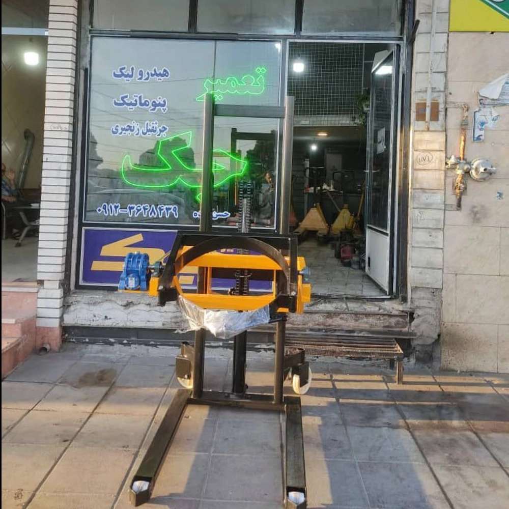 بشکه گیر