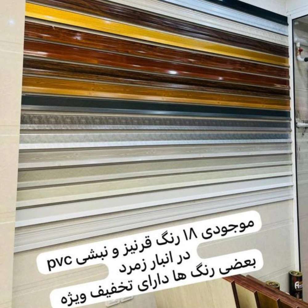 دکوراسیون داخلی زمرد