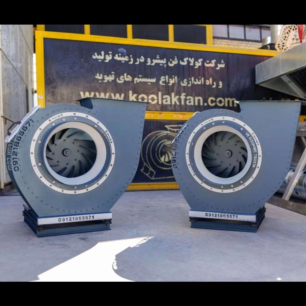 اگزاست فن در شیراز