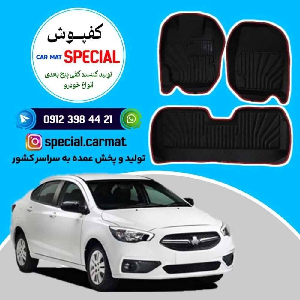 کفی 5 بعدی