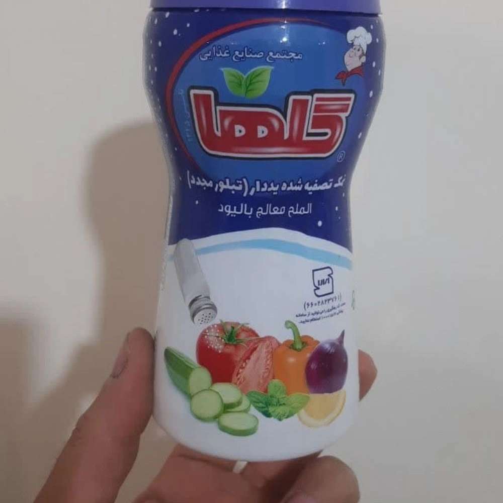 لینکو