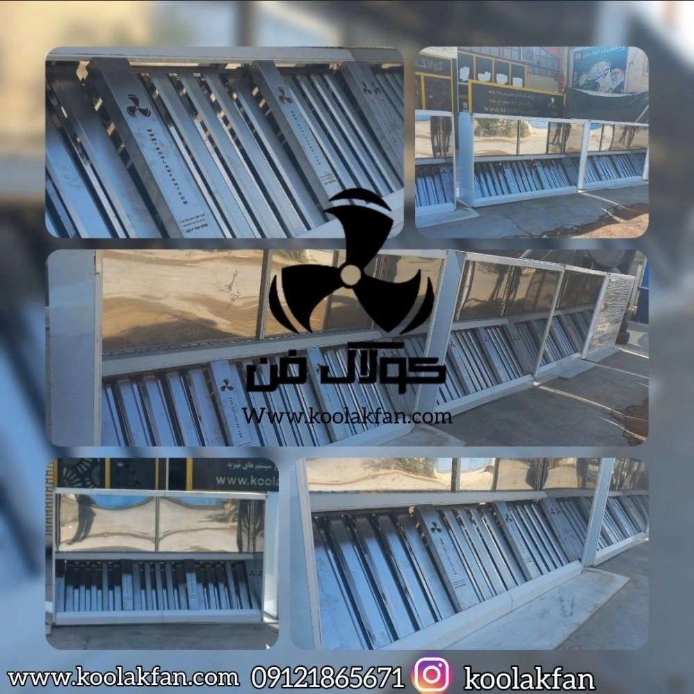هود صنعتی