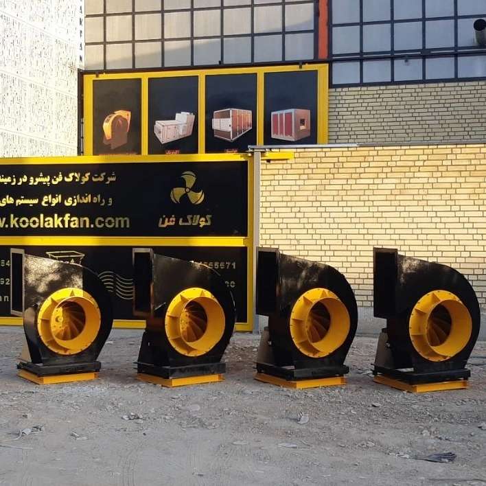 اگزاست فن