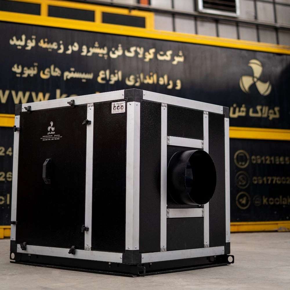 سایلنت باکس