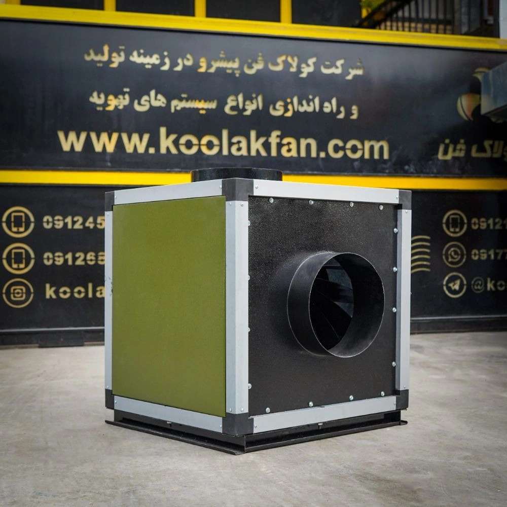 باکس فن سایلنت