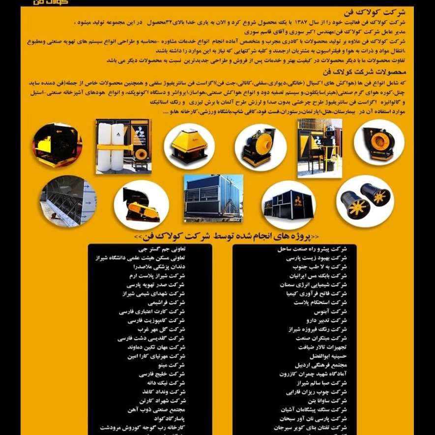 رزومه