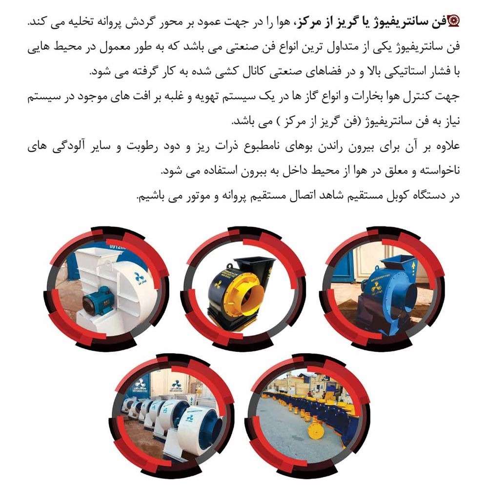 فهرست