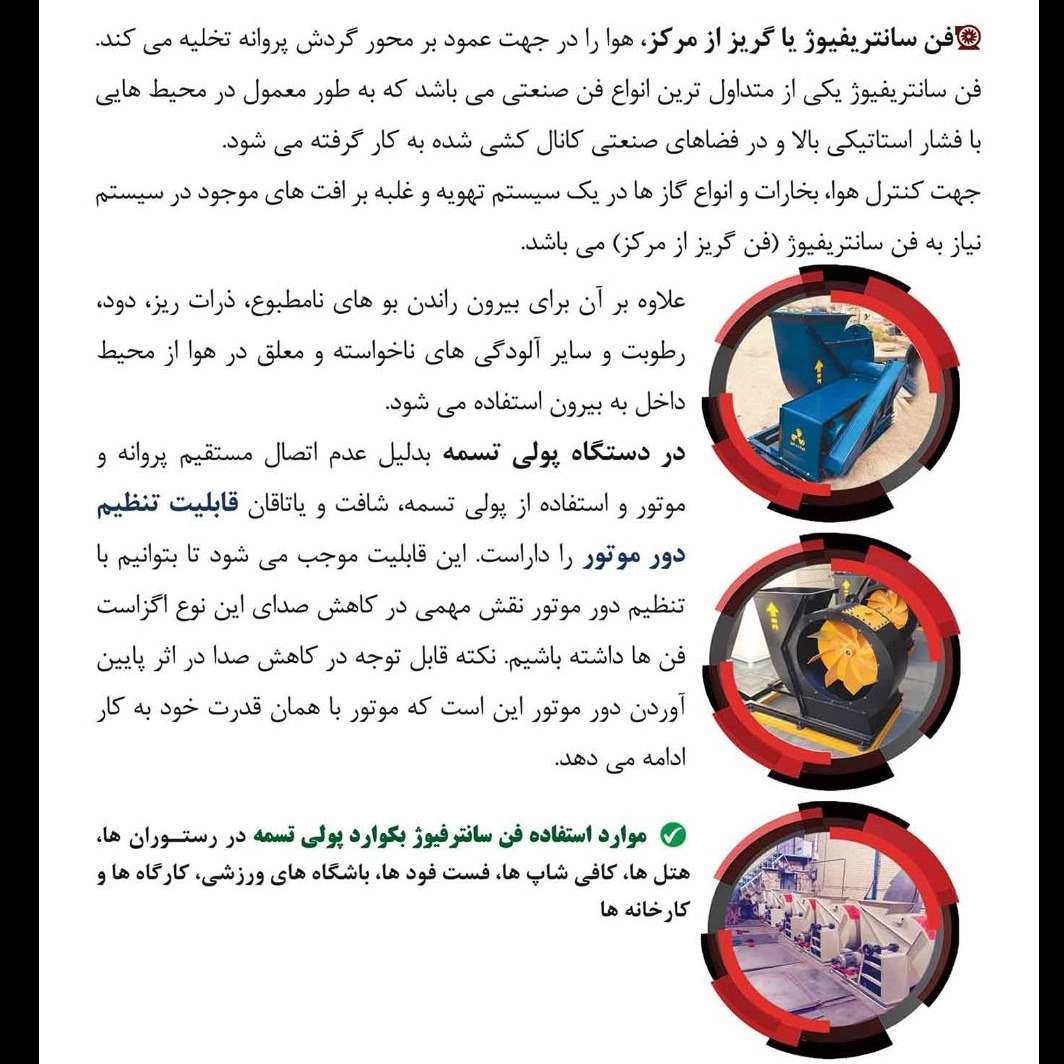 فهرست
