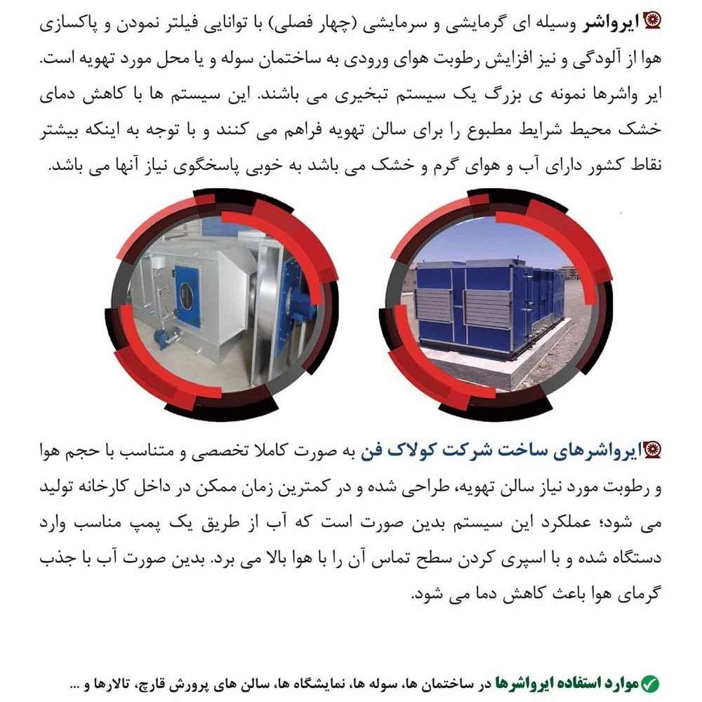 فهرست