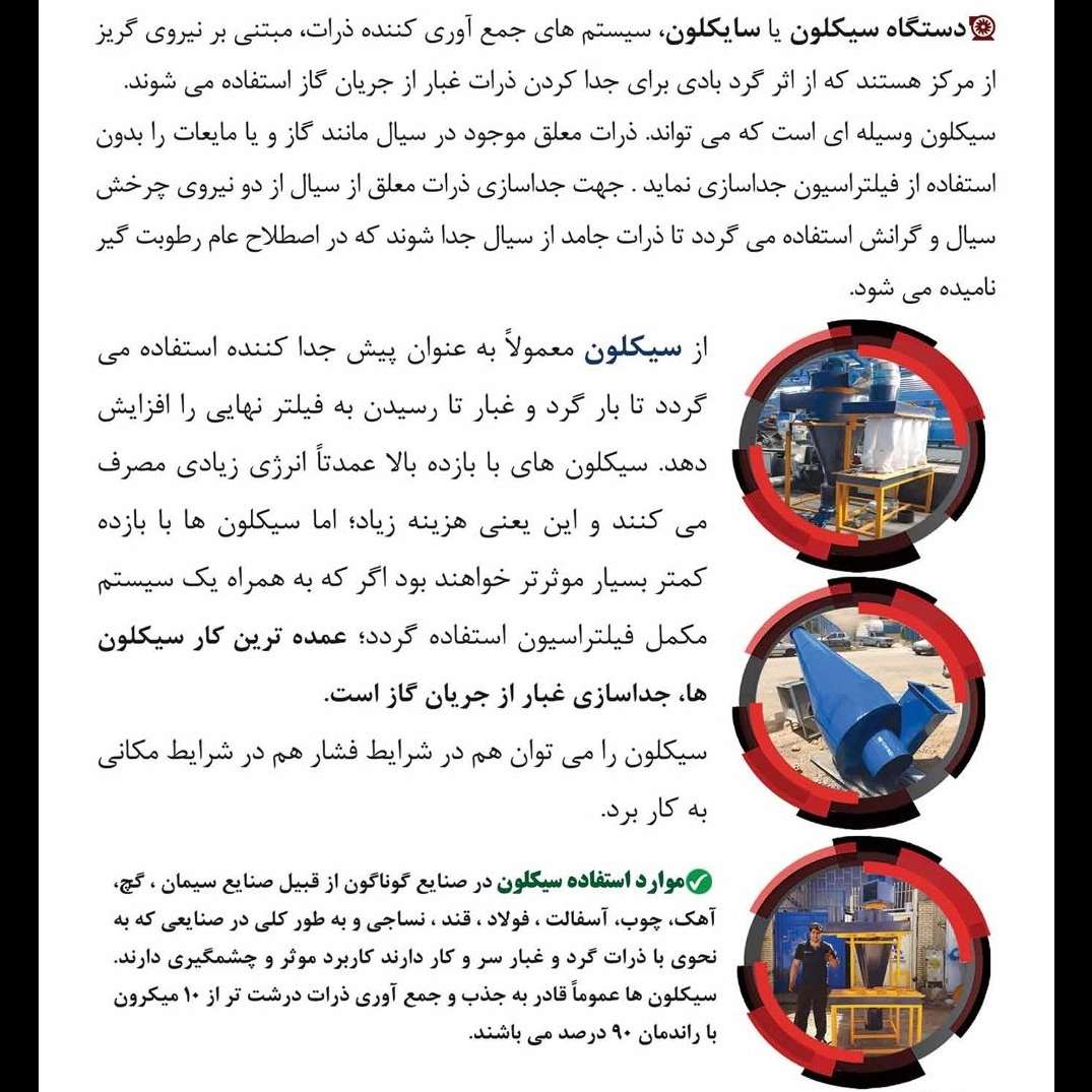 فهرست