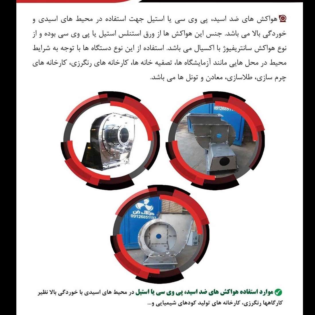 فهرست