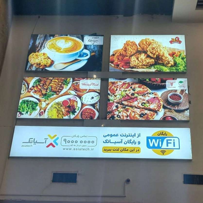 ساخت تابلو فریم لس