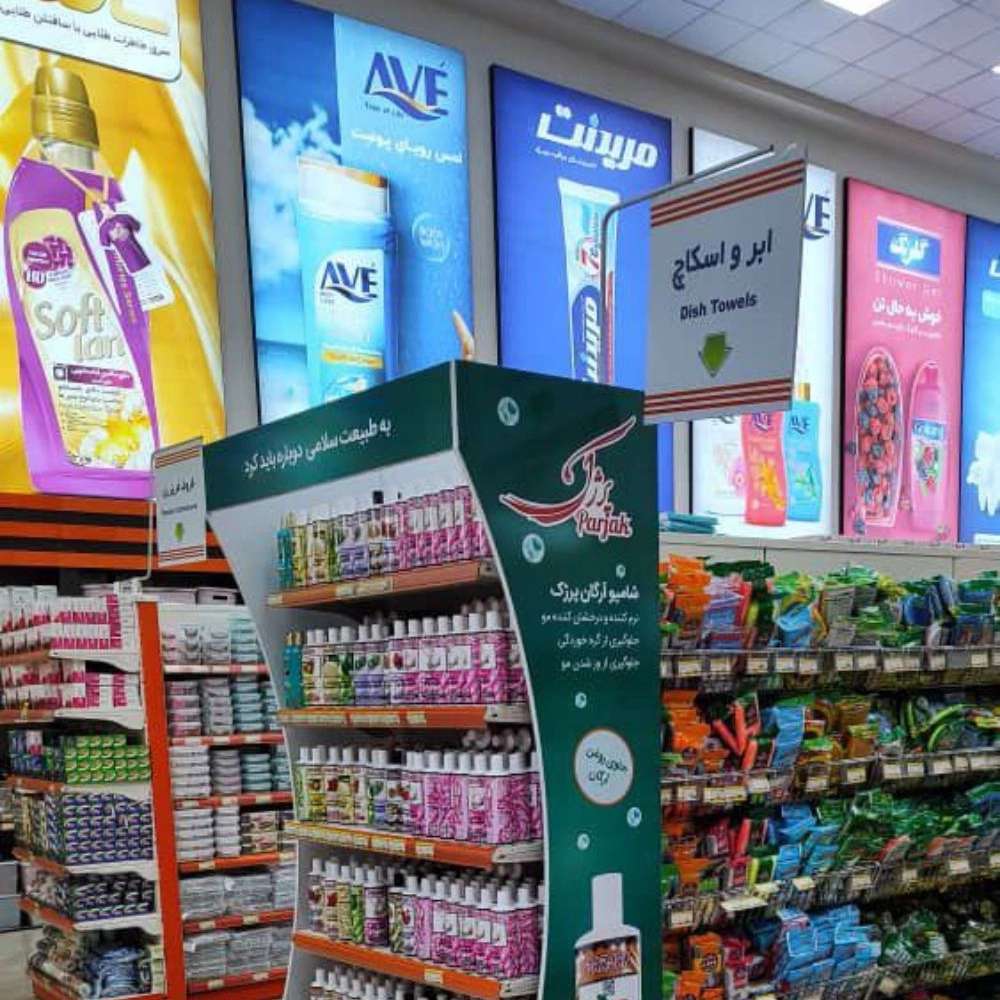 ساخت تابلو فریم لس