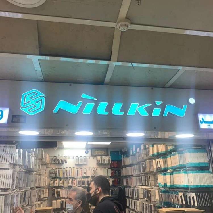 ساخت انواع تابلو حروف برجسته