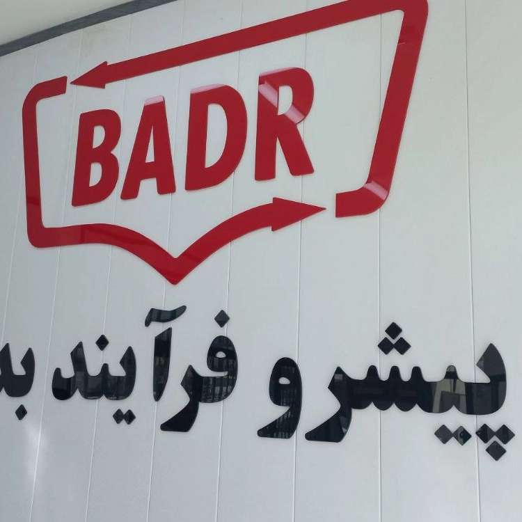 ساخت انواع تابلو