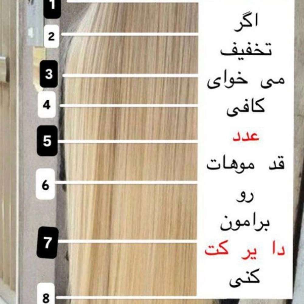 تاثیر احیای مو کراتینه و پلکس تراپی بر سلامت مو