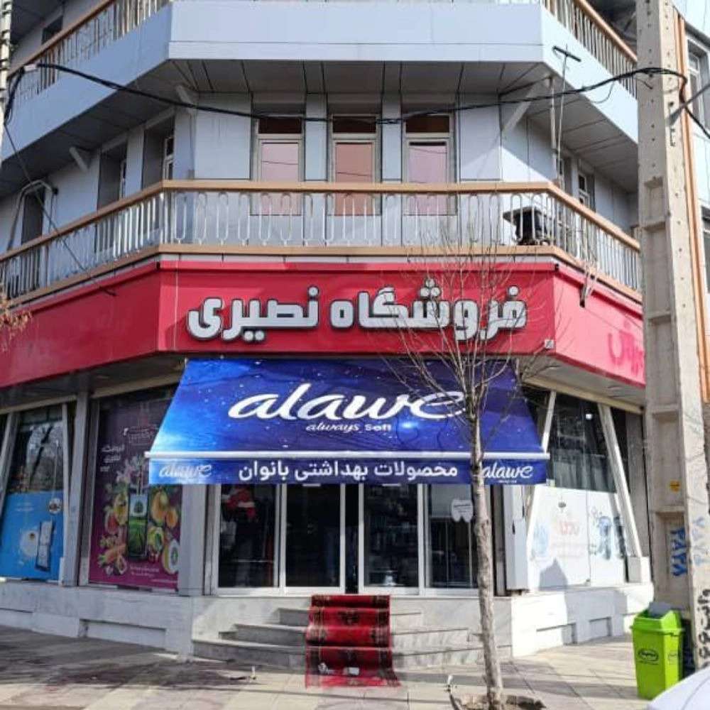 مزایای استفاده از سایبان بازویی در فضای باز منازل و مغازه‌ها