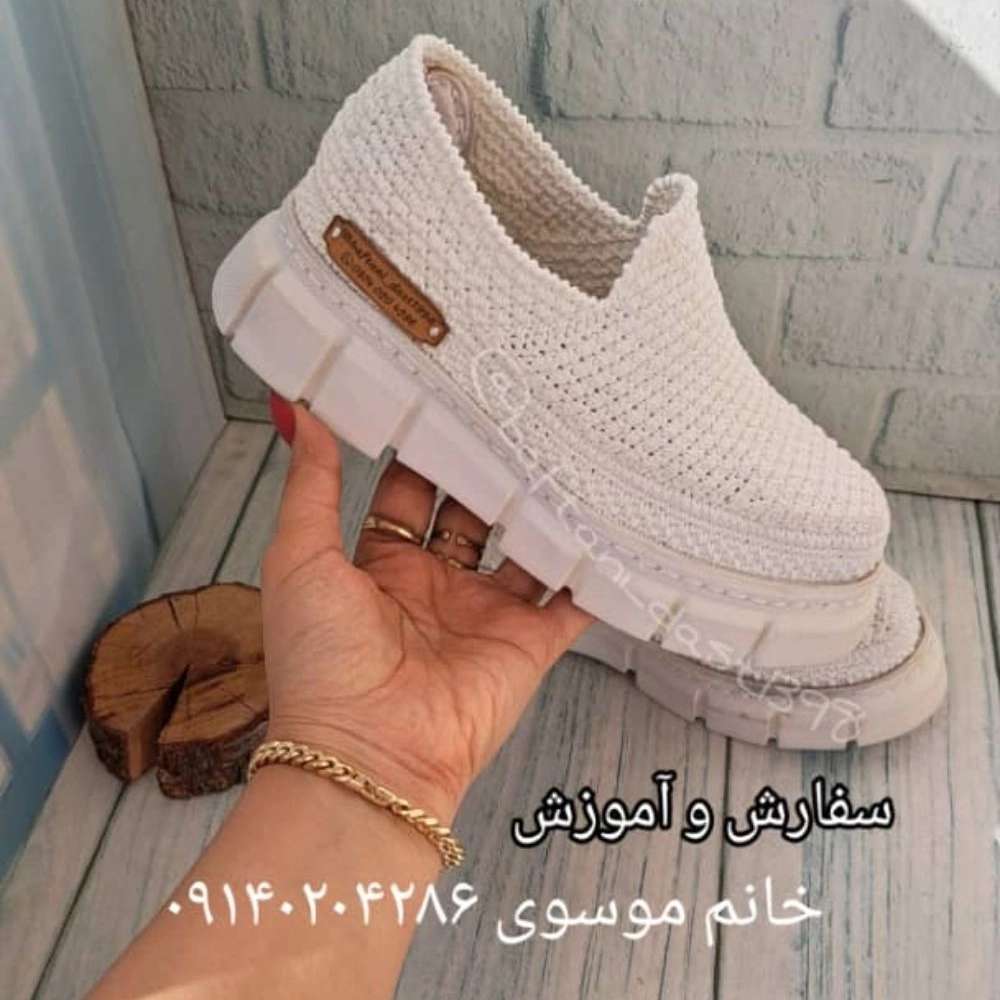 گیوه